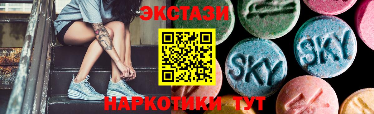 Ecstasy DUBAI Вятские Поляны
