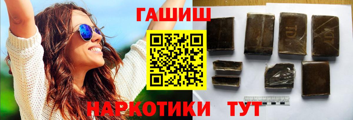 ГАШ индика сатива  Вход с VPN  Вятские Поляны  ГАШ ice o lator 