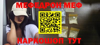 амф Малгобек