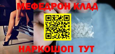 амф Малгобек
