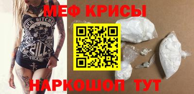 марихуана Мариинск