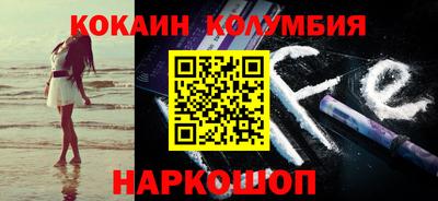 амф Малгобек