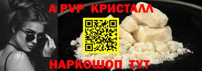 марихуана Мариинск