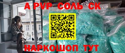 apvp Малоярославец