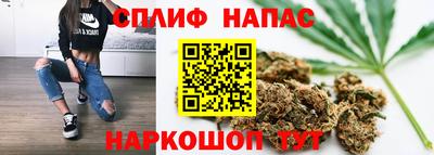 марихуана Мариинск