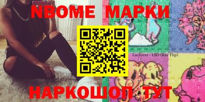 марихуана Мариинск