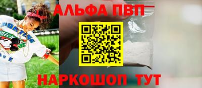 амф Малгобек