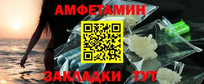 марихуана Мариинск