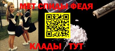 амф Малгобек