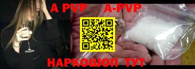apvp Малоярославец