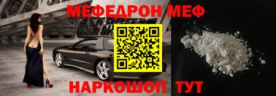 марихуана Мариинск