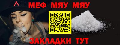 амф Малгобек