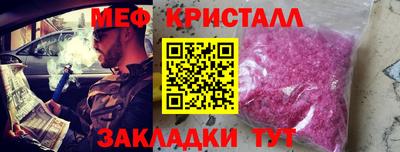 амф Малгобек