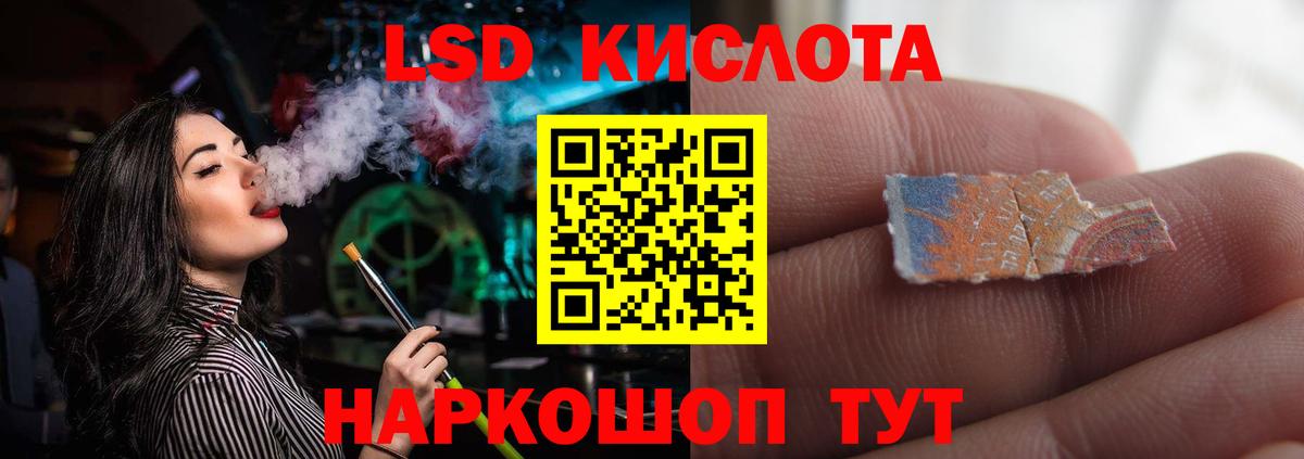ЛСД экстази ecstasy Вятские Поляны