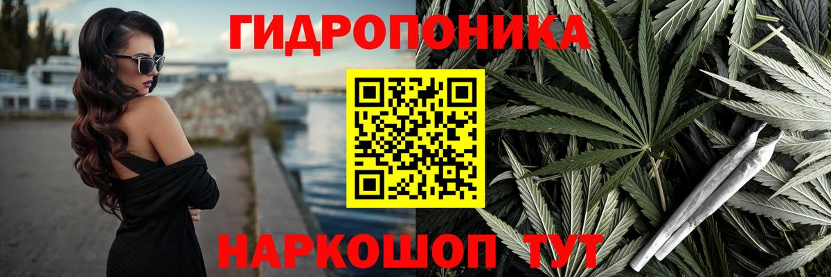 Вятские Поляны  Марихуана Bruce Banner  Марихуана ГИДРОПОН  Вход с VPN  Шишки марихуана SATIVA & INDICA 